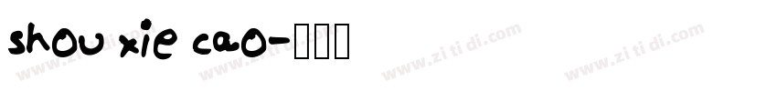 shou xie cao字体转换
